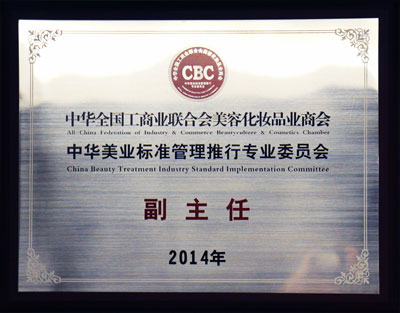 �����A�����L(zh��ng)���A���I(y��)��(bi��o)��(zh��n)�������Ќ�(zhu��n)�I(y��)ί�T��(hu��)��������(w��)