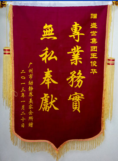 �V���Є��o�����ݕ���ٛ